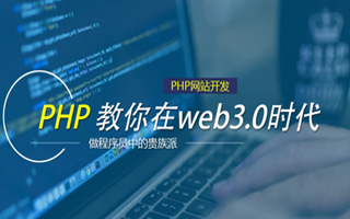 平阳 ,php声明和调用变量的符号是什么？